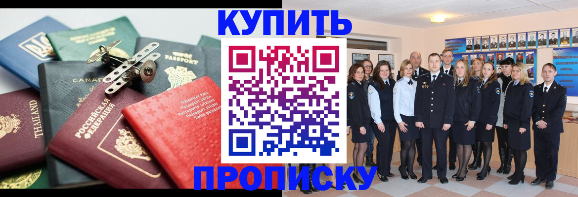 миграционный учет в Гатчине