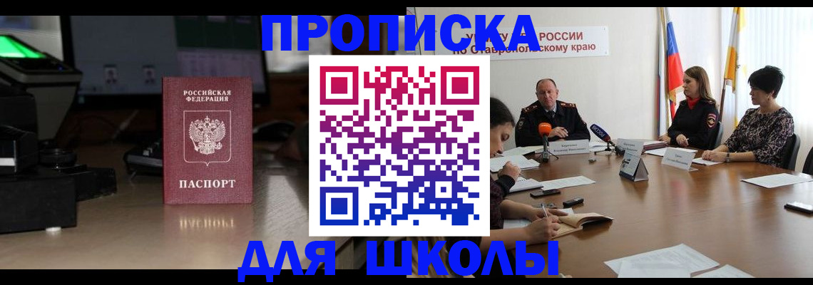 регистрация для дет. сада в Гатчине